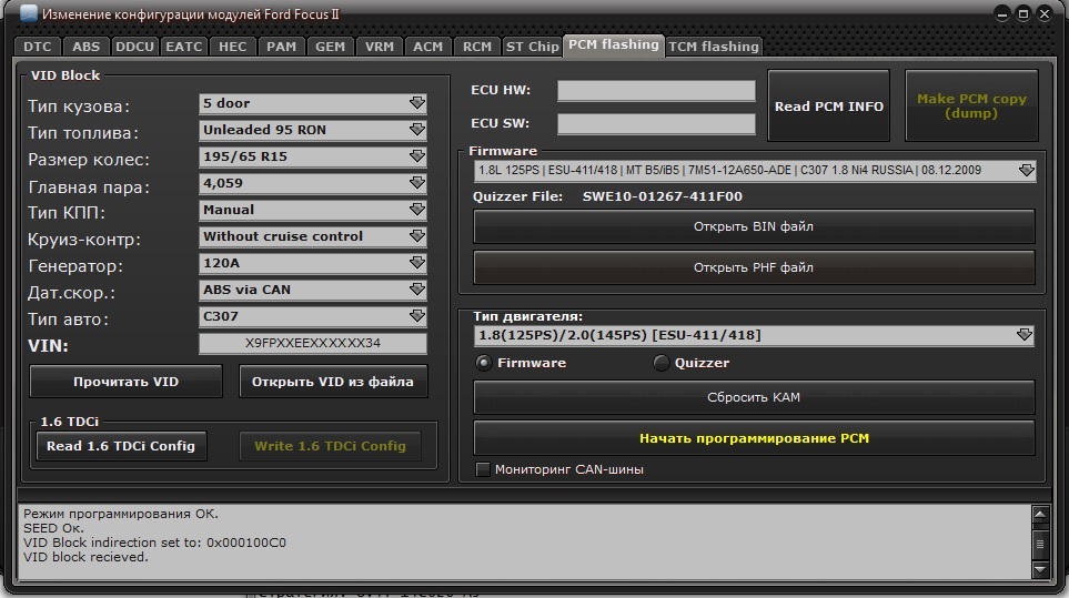 Прошивка pcm. Активация круиз контроля Форд фокус 2 форскан. Pcm flasher софт. UCDS v5.
